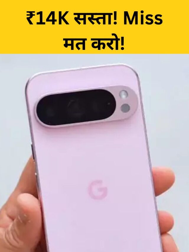 Google Pixel 9 Pro Price Drop by ₹14,000 – How to Grab this Deal